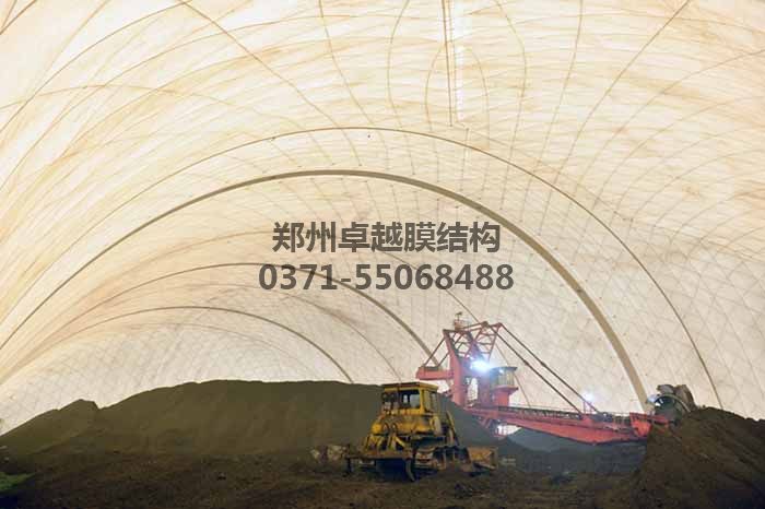 充氣膜全封閉煤場內(nèi)部圖