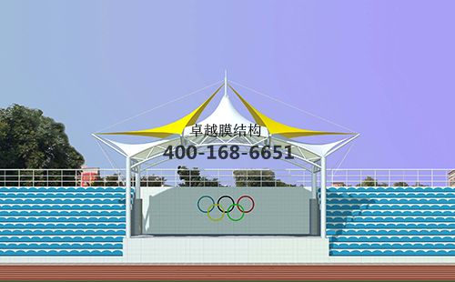 瀘州<font color='red'>膜結構看臺</font>【瀘州中學等】設計施工案例