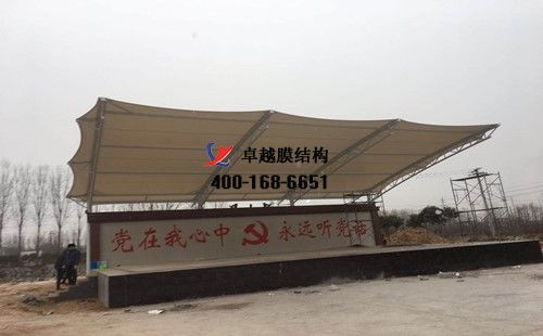 焦作劉村膜結構看臺/主席臺項目工程動態(tài)