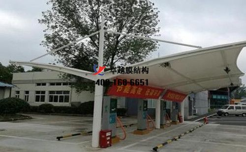 新安膜結(jié)構(gòu)充電站樁車棚【新安縣潤華賓館有限公司等】工程設計施工案例