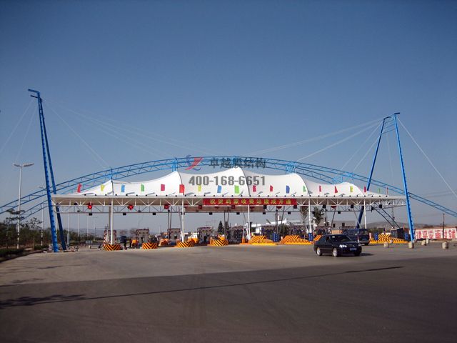 忻州膜結(jié)構(gòu)收費站/遮陽棚設計施工案例 　　