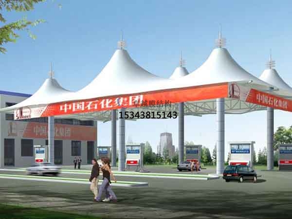 臨夏膜結構加油站頂棚【生產(chǎn)廠家】
