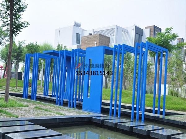沈陽膜結(jié)構(gòu)景觀【設(shè)計生產(chǎn)】