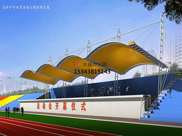 德州看臺膜結(jié)構(gòu)遮陽棚【生產(chǎn)銷售】 　　