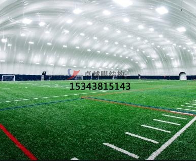 烏魯木齊市體育場充氣膜結(jié)構(gòu)罩棚/籃球、羽毛球、網(wǎng)球場地設(shè)計【公司直銷】	