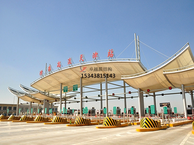 鄧州膜結(jié)構(gòu)收費(fèi)站哪家強(qiáng)？