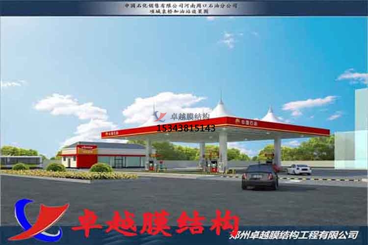 阿拉爾加油站罩棚施工/加氣站雨棚設計安裝/充電站生產(chǎn)廠家
