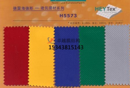 膜結(jié)構(gòu)膜材如何選擇？