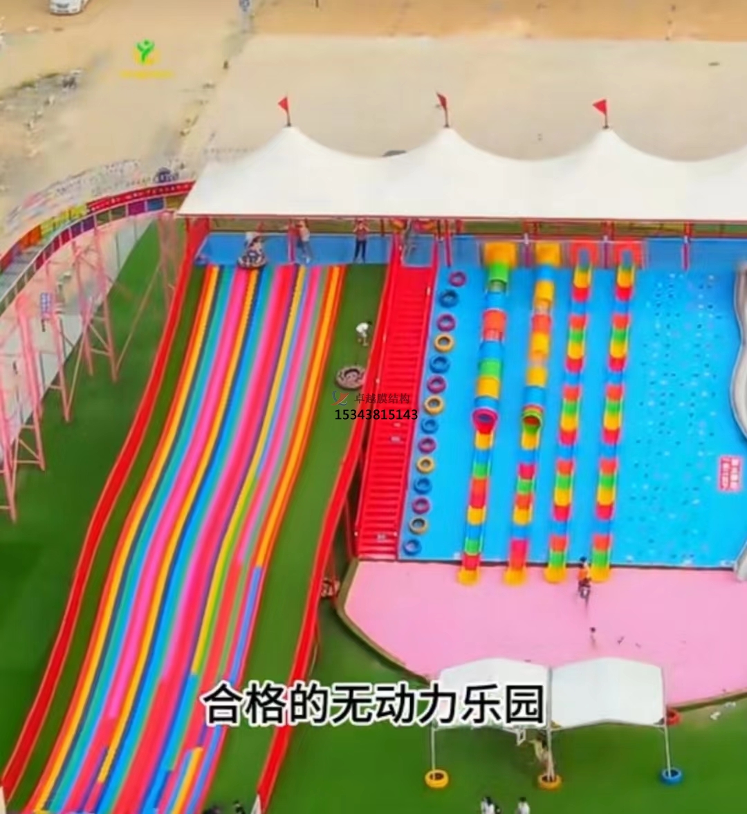 駐馬店滑世界橘紅色<font color='red'>張拉膜結(jié)構(gòu)</font>生產(chǎn)