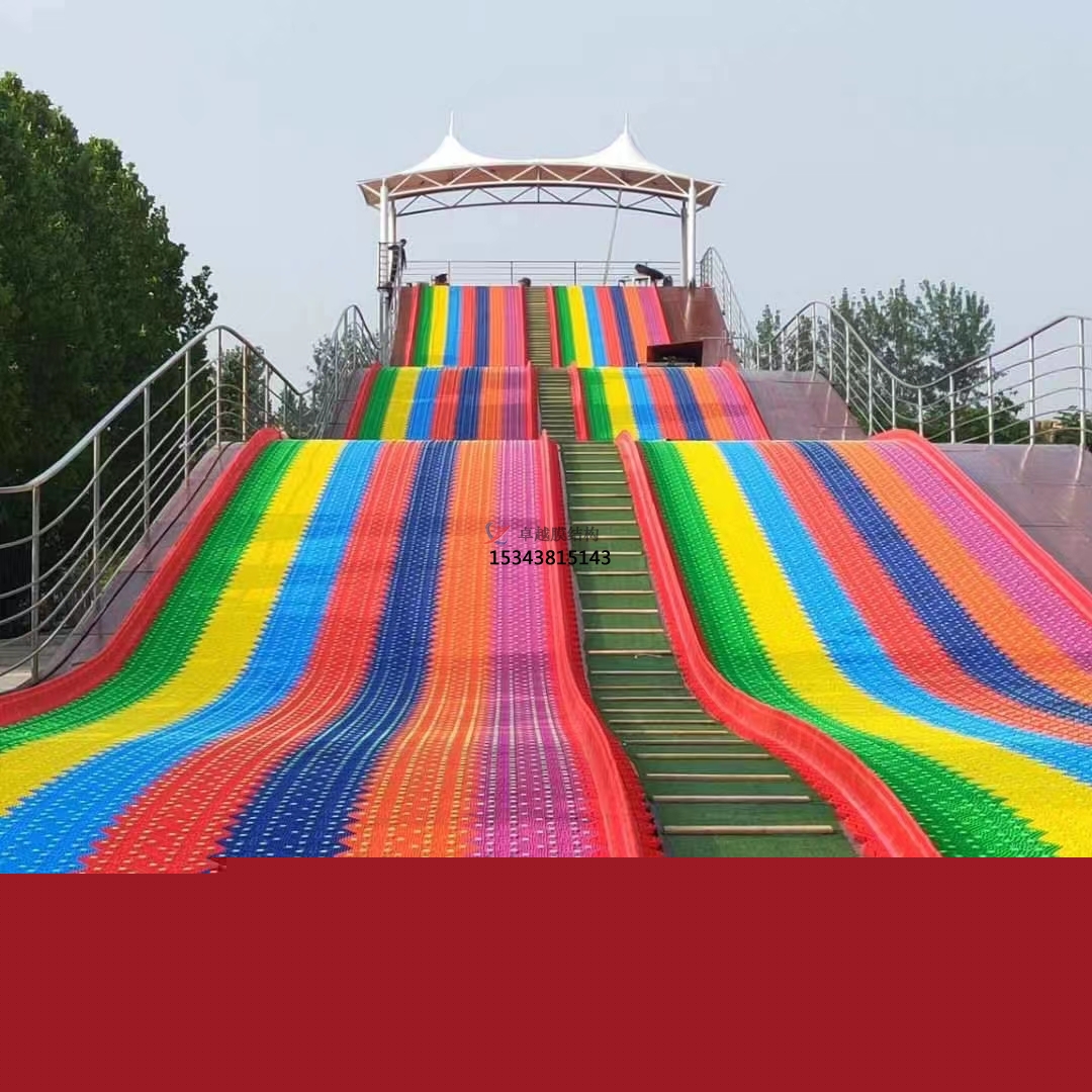 陽泉游樂設備彩色膜結構