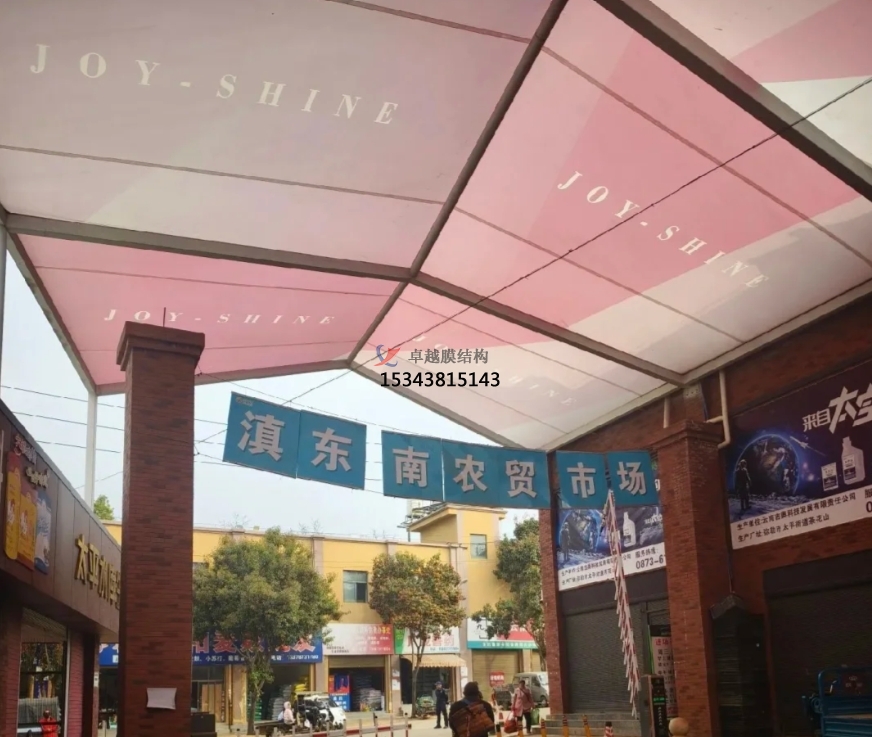 龍巖膜結(jié)構(gòu)公司【農(nóng)貿(mào)市場(chǎng)膜結(jié)構(gòu)】龍巖膜結(jié)構(gòu)廠家
