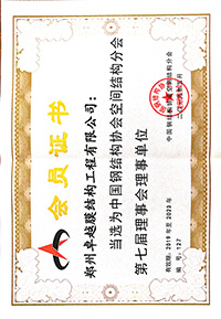 膜結(jié)構(gòu)承包二級(jí)資質(zhì)